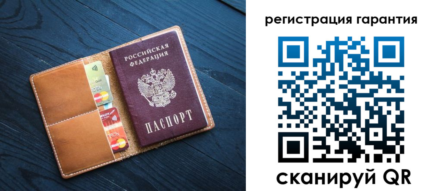 прописка в Южно-Сухокумске